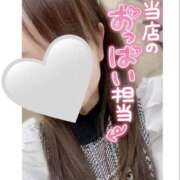 ヒメ日記 2025/11/04 19:13 投稿 ひまり 奥鉄オクテツ和歌山