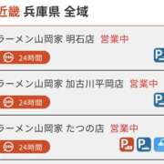 ヒメ日記 2025/11/17 17:31 投稿 ひまり 奥鉄オクテツ和歌山