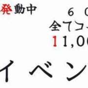 ヒメ日記 2024/03/28 00:39 投稿 矢島にな～オトナ女子～ マダムレア