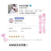 ヒメ日記 2025/10/24 17:01 投稿 ゆき ANNEX（アネックス）