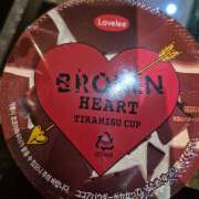 ヒメ日記 2026/02/14 22:32 投稿 菅原青葉 五十路マダムエクスプレス船橋店(カサブランカグループ)