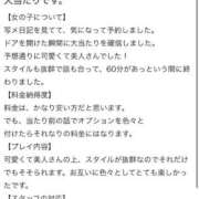 ヒメ日記 2025/10/30 23:30 投稿 ありす 手こき＆オナクラ 大阪はまちゃん