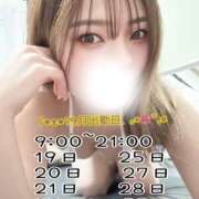 ヒメ日記 2025/09/17 17:37 投稿 ゆいな 土浦ハッピーマットパラダイス