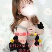 ヒメ日記 2025/11/18 20:38 投稿 ゆいな 土浦ハッピーマットパラダイス