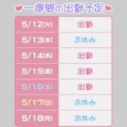 ゆいな 後3日!!! 土浦ハッピーマットパラダイス