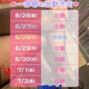 ヒメ日記 2026/06/26 13:27 投稿 ゆいな 土浦ハッピーマットパラダイス