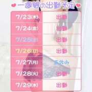 ヒメ日記 2026/07/23 11:57 投稿 ゆいな 土浦ハッピーマットパラダイス