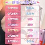 ヒメ日記 2026/09/23 18:57 投稿 ゆいな 土浦ハッピーマットパラダイス