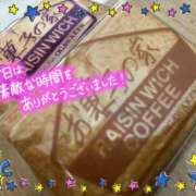 ヒメ日記 2023/09/14 16:56 投稿 あずさ One More奥様　町田相模原店