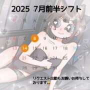 ヒメ日記 2025/06/26 17:55 投稿 あやこ Noble