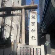 ヒメ日記 2026/01/13 17:05 投稿 あやこ Noble