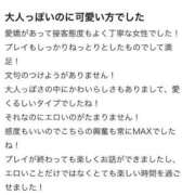 ヒメ日記 2025/03/08 02:11 投稿 みか One More奥様　立川店
