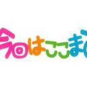 ヒメ日記 2024/06/10 22:12 投稿 もか マリンブルー 宇都宮店