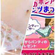 ヒメ日記 2025/02/26 09:30 投稿 わた 熟女の風俗最終章 本厚木店
