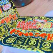 ヒメ日記 2025/05/10 14:30 投稿 めい マダム可憐