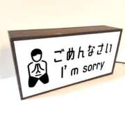 ヒメ日記 2025/09/10 06:21 投稿 めい マダム可憐