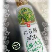 ヒメ日記 2026/02/14 00:20 投稿 めい マダム可憐