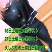 ヒメ日記 2026/05/30 15:26 投稿 めい マダム可憐