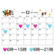 ヒメ日記 2024/12/09 19:37 投稿 一ノ瀬 ゆい バルボラ マリン