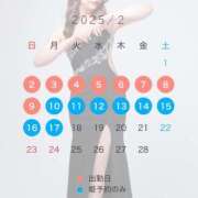 ヒメ日記 2025/02/03 07:07 投稿 一ノ瀬 ゆい バルボラ マリン