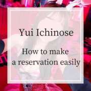 ヒメ日記 2025/06/12 09:17 投稿 一ノ瀬 ゆい バルボラ マリン