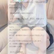 ヒメ日記 2024/12/20 19:51 投稿 平沢　なおみ NADIA神戸店