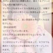 ヒメ日記 2025/01/15 17:41 投稿 平沢　なおみ NADIA神戸店