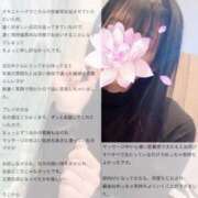 ヒメ日記 2025/01/17 13:32 投稿 平沢　なおみ NADIA神戸店