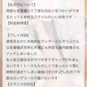 ヒメ日記 2025/01/20 13:51 投稿 平沢　なおみ NADIA神戸店