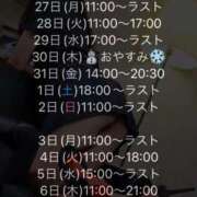 ヒメ日記 2025/01/26 17:22 投稿 平沢　なおみ NADIA神戸店