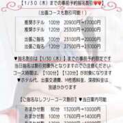 ヒメ日記 2025/01/27 13:03 投稿 平沢　なおみ NADIA神戸店