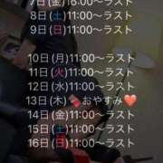 ヒメ日記 2025/02/05 18:51 投稿 平沢　なおみ NADIA神戸店