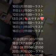 ヒメ日記 2025/02/08 18:02 投稿 平沢　なおみ NADIA神戸店