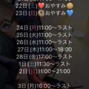 ヒメ日記 2025/02/20 22:21 投稿 平沢　なおみ NADIA神戸店