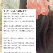 ヒメ日記 2025/04/11 20:31 投稿 平沢　なおみ NADIA神戸店