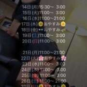 ヒメ日記 2025/04/11 21:31 投稿 平沢　なおみ NADIA神戸店