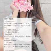 ヒメ日記 2025/06/04 18:33 投稿 平沢　なおみ NADIA神戸店