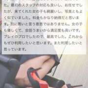 ヒメ日記 2025/06/11 12:03 投稿 平沢　なおみ NADIA神戸店