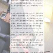 ヒメ日記 2025/06/12 17:22 投稿 平沢　なおみ NADIA神戸店