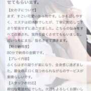 ヒメ日記 2025/06/17 15:26 投稿 平沢　なおみ NADIA神戸店