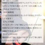 ヒメ日記 2025/07/02 19:02 投稿 平沢　なおみ NADIA神戸店
