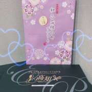 ヒメ日記 2025/12/06 19:21 投稿 ゆうり 和風ぱみゅぱみゅ総本舗