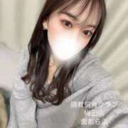 ヒメ日記 2025/01/31 15:23 投稿 雷都らぷ 奴隷志願！変態調教飼育クラブ梅田店