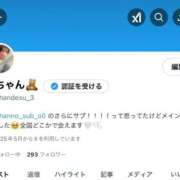 ヒメ日記 2025/06/02 08:29 投稿 雷都らぷ 奴隷志願！変態調教飼育クラブ梅田店