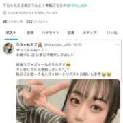 雷都らぷ 新しくフォローしてください😭😭 奴隷志願！変態調教飼育クラブ梅田店