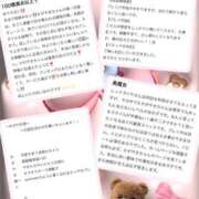 ヒメ日記 2025/01/08 12:03 投稿 かがやき 神栖レッドダイヤ