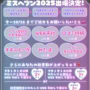 ヒメ日記 2025/09/01 07:01 投稿 かがやき 神栖レッドダイヤ
