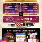 ヒメ日記 2025/10/13 12:00 投稿 かがやき 神栖レッドダイヤ