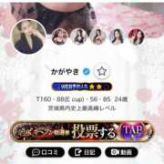 ヒメ日記 2025/10/28 12:15 投稿 かがやき 神栖レッドダイヤ