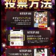ヒメ日記 2025/10/28 16:23 投稿 かがやき 神栖レッドダイヤ